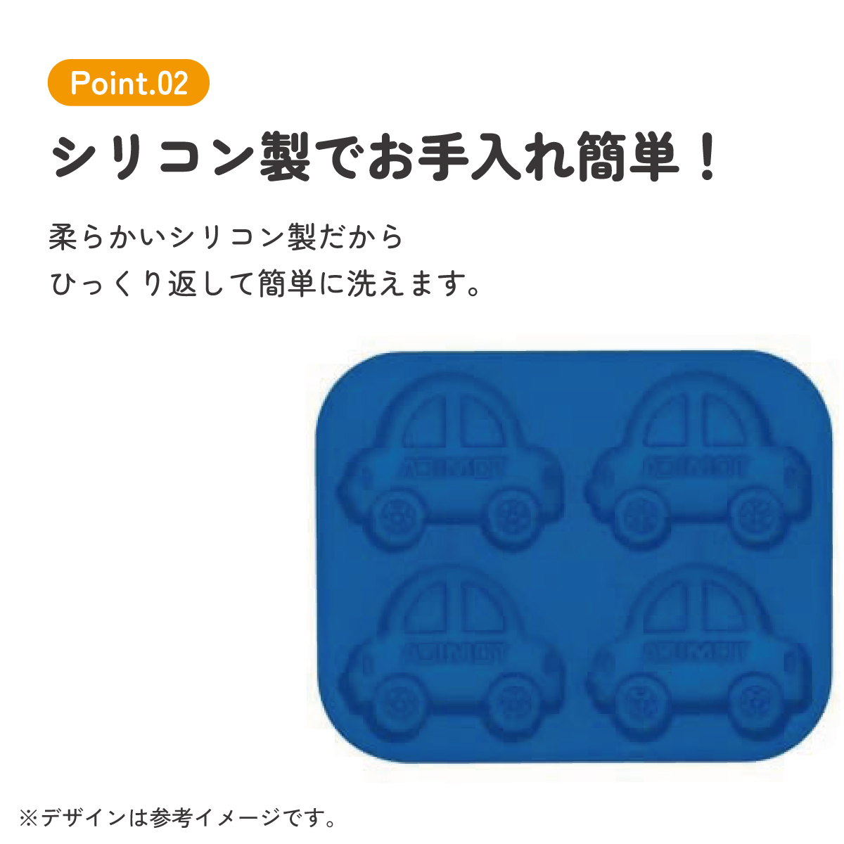 シリコーン製 立体ケーキ型[4個用]●トミカ●キャラスイーツ シリコン調理器具 製菓 お菓子作り 手作り クリスマス バレンタイン 誕生日 マドレーヌ型 キャラクター くるま 車 タカラトミー// スケーター