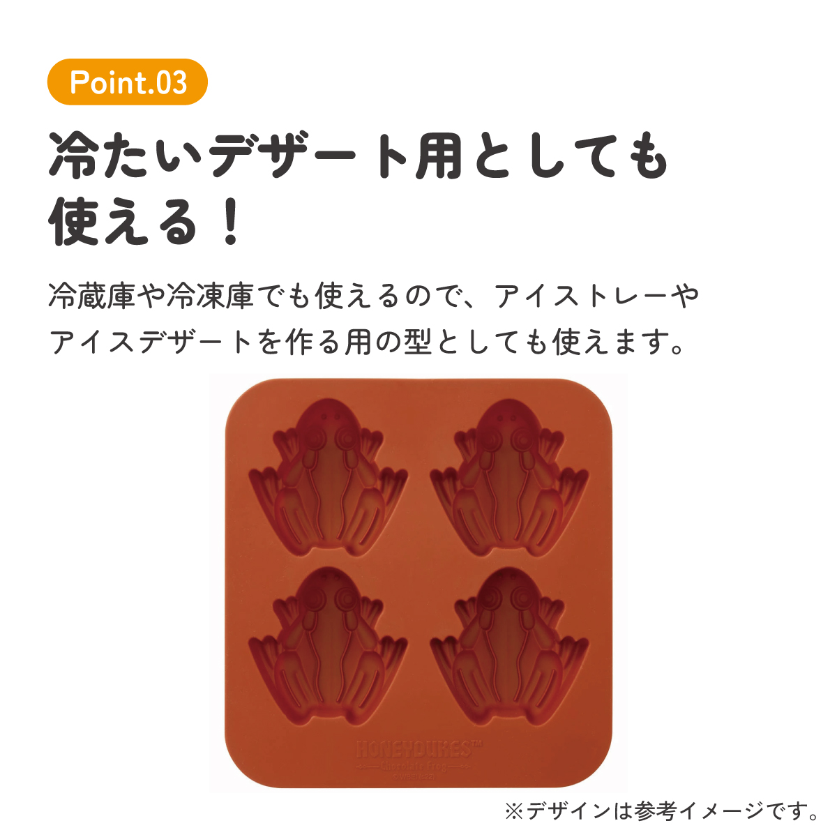 シリコーン 立体 ケーキ型 シリコン型 シリコン ケーキ 型 かわいい キャラクター skater スケーター SLM4 ハリーポッター ハリー・ポッター カエルチョコ 男性