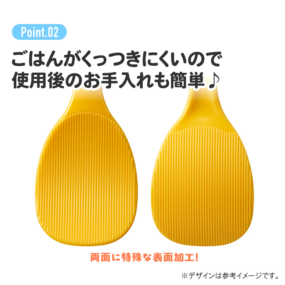 ケース付しゃもじ ピングー/SMS1_4973307610653