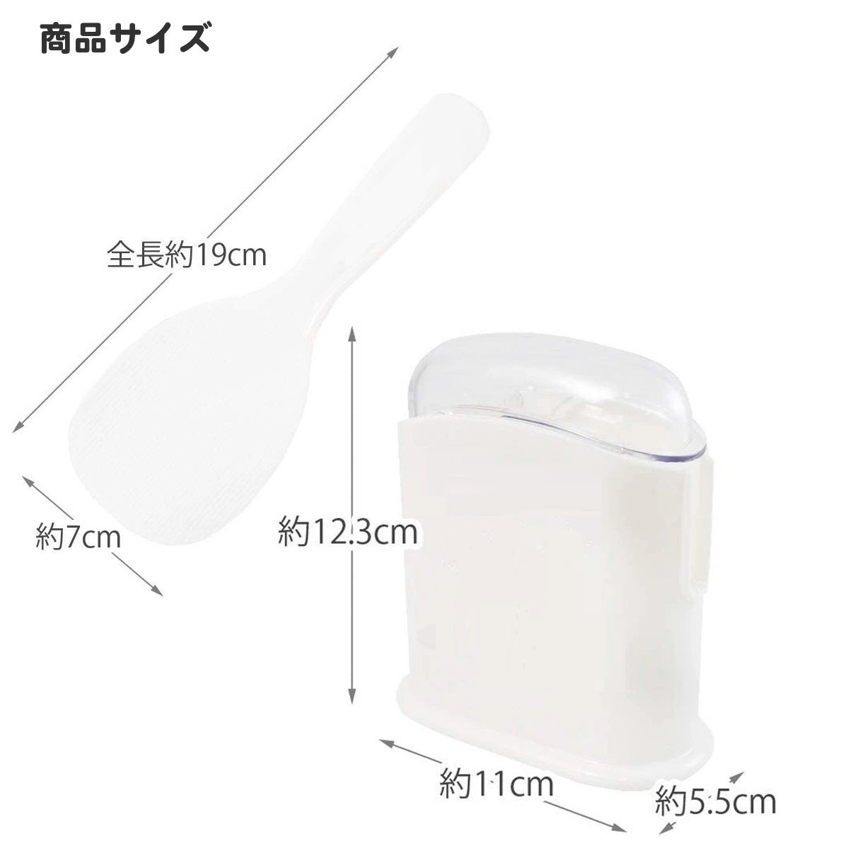 スケーター しゃもじ ケース セット しゃもじケース くっつきにくい ケース付き キャラクター skater SMS1 ハローキティ レトロ 25年 キティちゃん サンリオ【ご飯 食卓 便利 グッズ 一人暮らし 引越し お祝い ギフト】