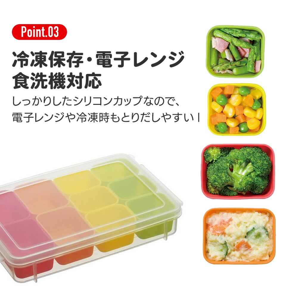 お弁当用小分け保存容器 ベーシック/SMT2SL_4973307194672
