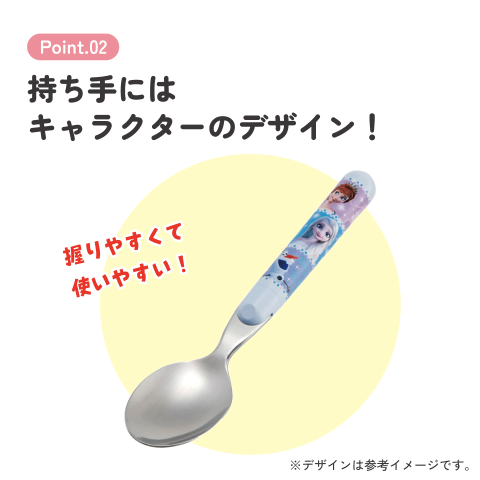 スケーター スプーン●アナと雪の女王 ２１●//ランチ 弁当 カトラリー 食事 食器 食洗機対応 日本製 キャラクター アナ雪 ディズニー Disney//
