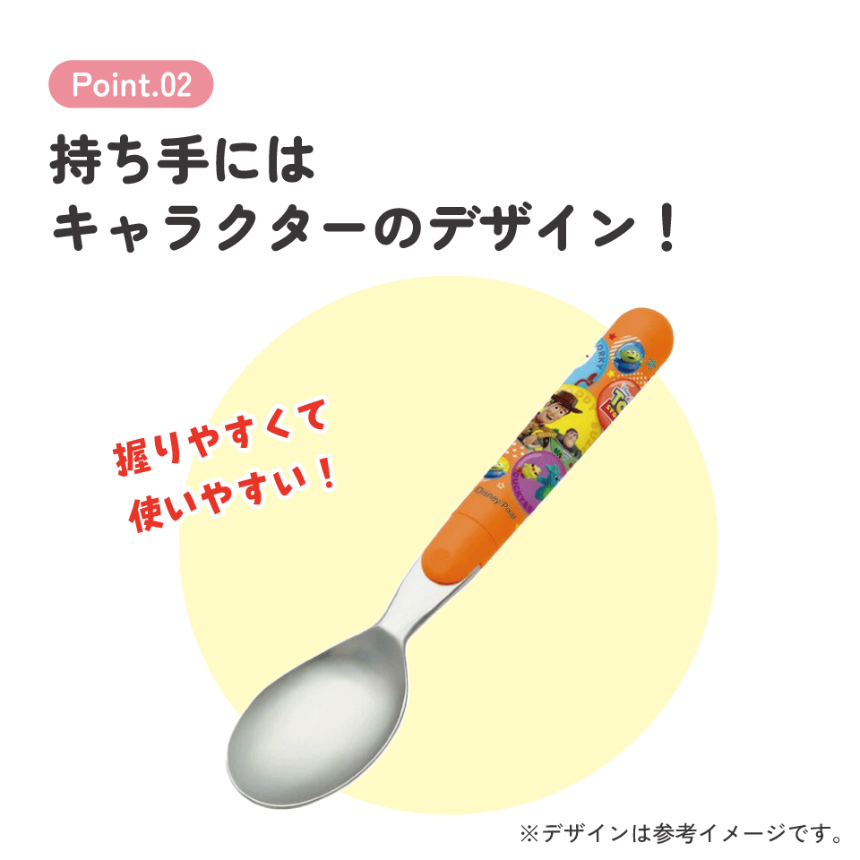 スケーター スプーン●トイ・ストーリー ２１●//ランチ 弁当 カトラリー 食事 食器 食洗機対応 日本製 キャラクター トイストーリー ディズニー Disney//