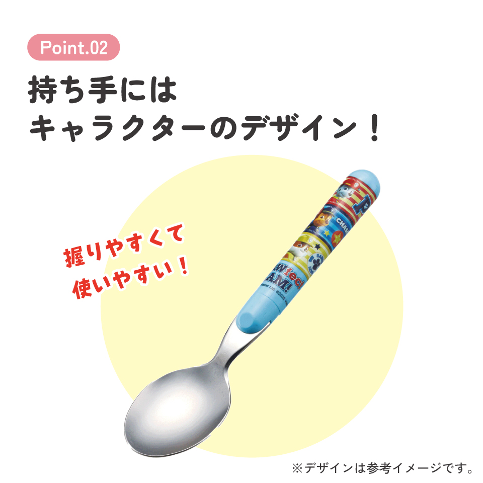 スプーン キャラクター かわいい 子ども 子供用 食洗機対応 ランチ カトラリー skater スケーター SR1 パウ パトロール パウパト 男の子 男子 男児【日本製 お弁当 食事 子供 キッズ 幼稚園 保育園 小学生】