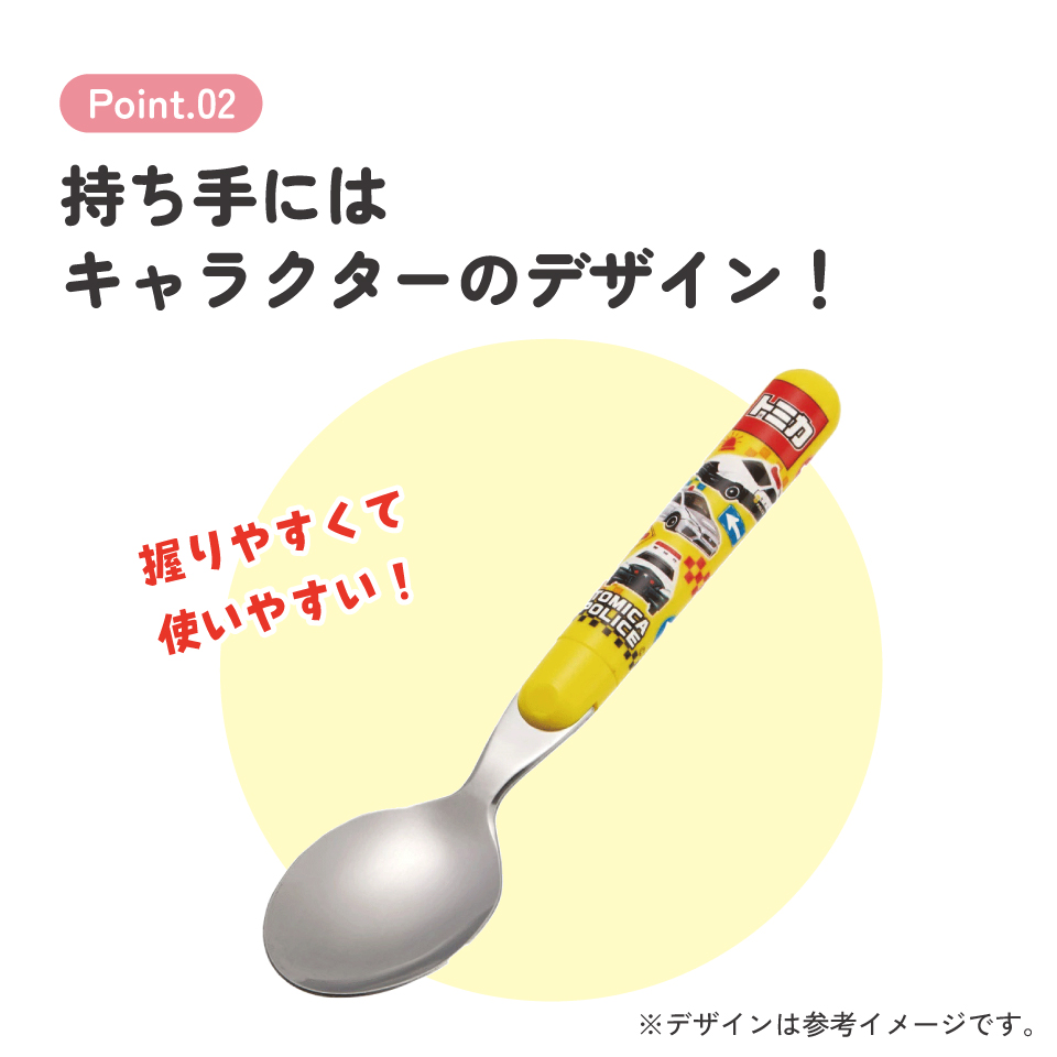【メール便対象品】 スプーン キャラクター かわいい 子ども 子供用 食洗機対応 ランチ カトラリー skater スケーター SR1 トミカ tomica 車 くるま 男の子 男子 男児【日本製 お弁当 食事 子供 キッズ 幼稚園 保育園 小学生】