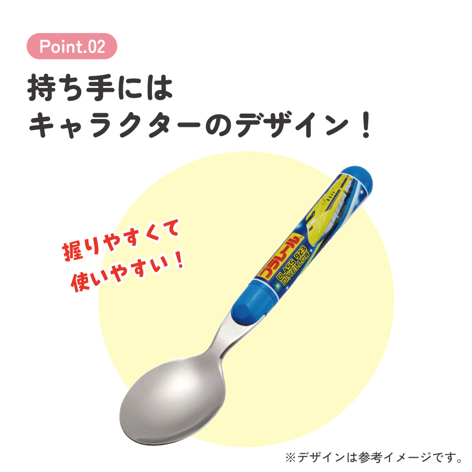【メール便対象品】 スプーン キャラクター かわいい 子ども 子供用 食洗機対応 ランチ カトラリー skater スケーター SR1 プラレール Plarail 電車 新幹線 男の子 男子【日本製 お弁当 食事 子供 キッズ 幼稚園 保育園 小学生】