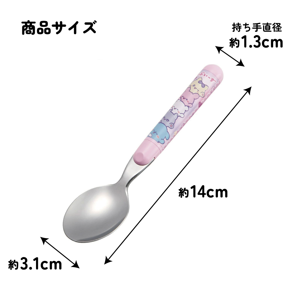 【メール便対象品】 スプーン キャラクター かわいい 子ども 子供用 食洗機対応 ランチ カトラリー skater スケーター SR1 らぶい~ず ラブイーズ すもっぴ ぴょんちー グッズ【日本製 お弁当 食事 子供 キッズ 幼稚園 保育園 小学生】
