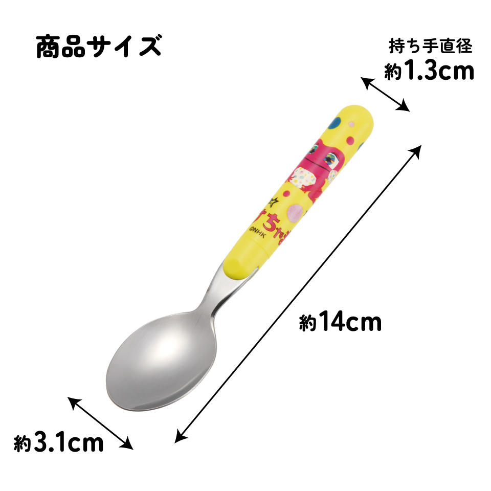 【メール便対象品】 スプーン キャラクター かわいい 子ども 子供用 食洗機対応 ランチ カトラリー skater スケーター SR1 しりたガエルのけけちゃま おかあさんといっしょ グッズ【日本製 お弁当 食事 子供 キッズ 幼稚園 保育園 小学生】