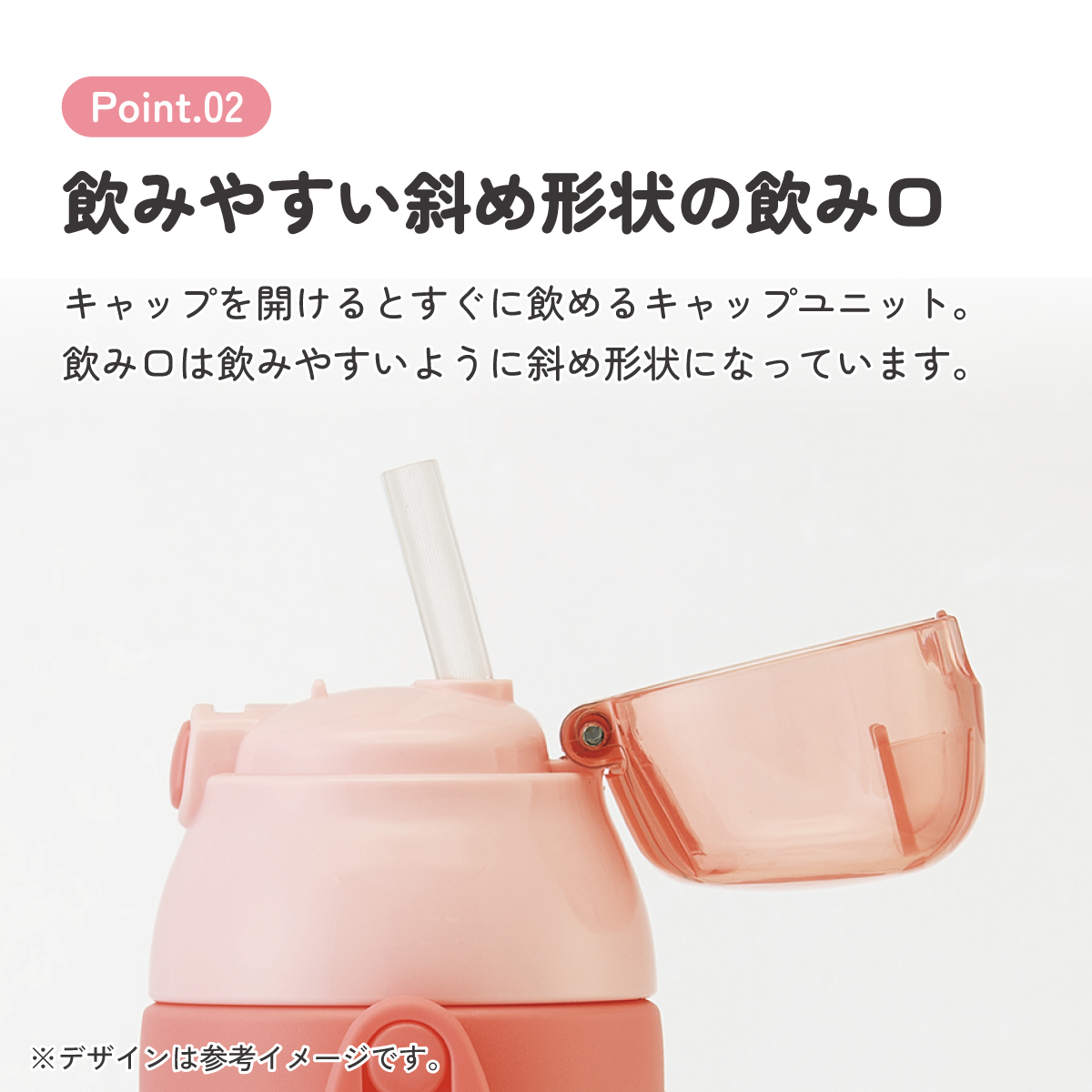 【送料無料】 水筒 キッズ ストロー ステンレス ボトル ワンタッチ 保冷 380ml 約400ml かわいい SSPV4 スケーター【キャラ ショルダー 子供 ワンプッシュ ワンタッチオープン 子どもキティ ハローキティ― キティちゃん 女の子】