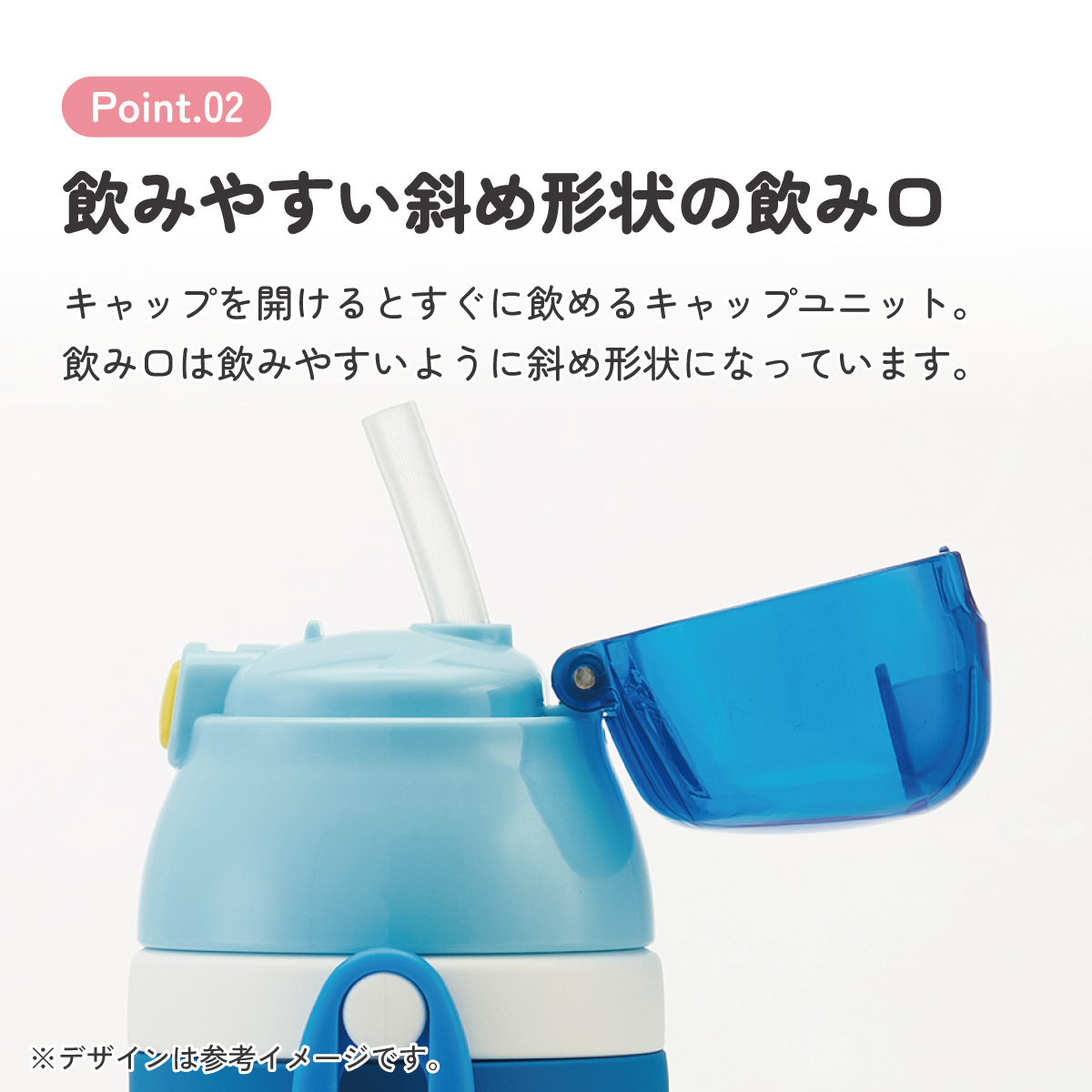 【送料無料】 水筒 キッズ ストロー ステンレス ボトル ワンタッチ 保冷 380ml 約400ml かわいい SSPV4 スケーター【キャラ ショルダー 子供 ワンプッシュ ワンタッチオープン 子どもプラレール Plarail 電車 新幹線 男の子 男子】