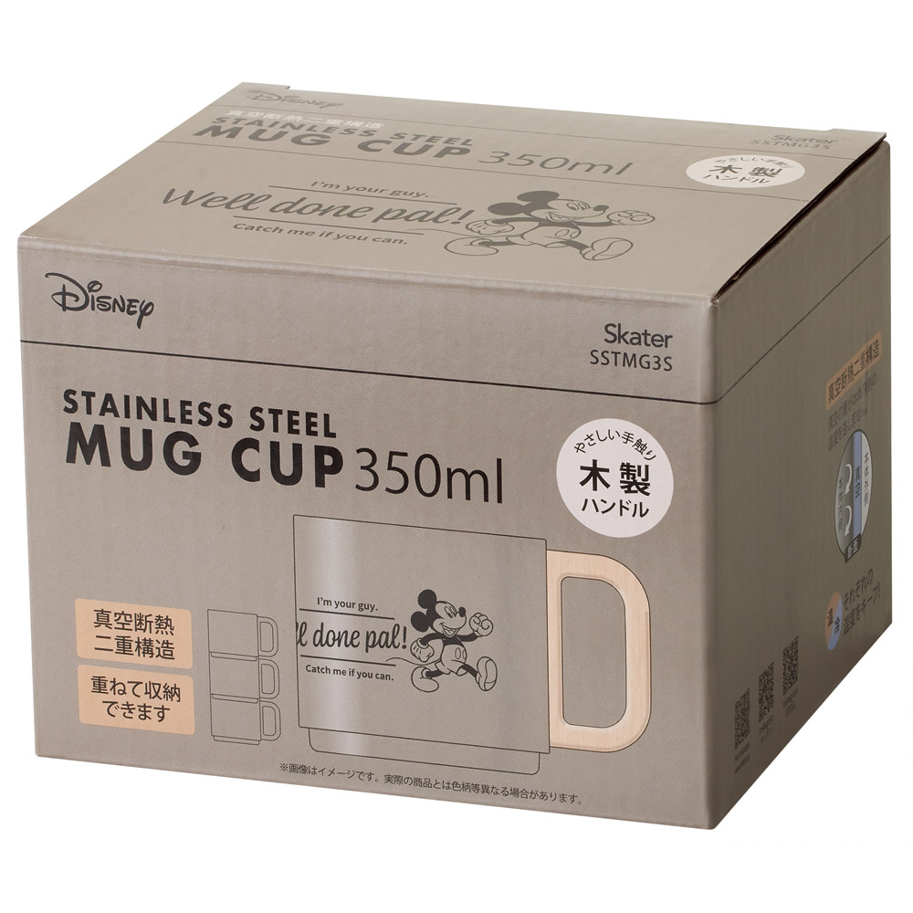 スタッキング ステンレスマグ 350ml 保温 保冷 持ち手付 コップ キャラクター スケーター skater SSTMG3S ミッキーマウス ミッキー Mickey 男の子 女の子