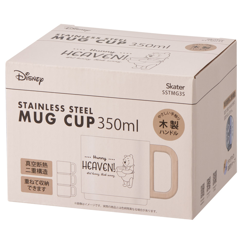 スタッキング ステンレスマグ 350ml 保温 保冷 持ち手付 コップ キャラクター スケーター skater SSTMG3S くまのプーさん プーさん Pooh 女性 レディース