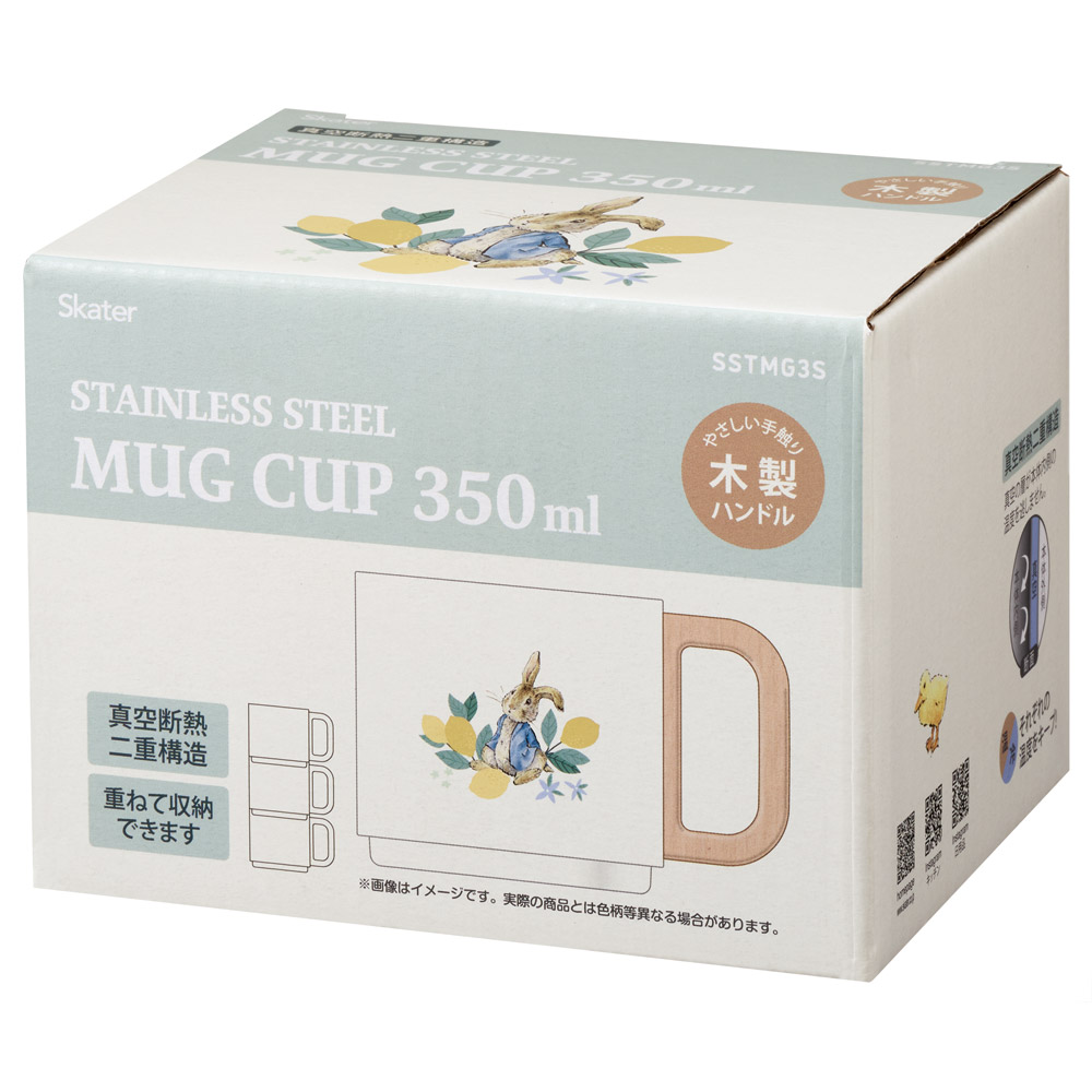 スケーター マグカップ 350ml コップ スタッキング ステンレス 保温 保冷 持ち手付 マグ skater SSTMG3S ピーターラビット シトロン うさぎ 女子 女性