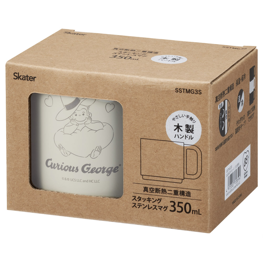 保温 保冷 スタッキング ステンレス マグ 350ml 持ち手 コップ キャラクター skater スケーター SSTMG3S おさるのジョージ 85周年 ひとまねこざる 男子 女子【マグカップ マグコップ ステンレス ステンマグカップ】
