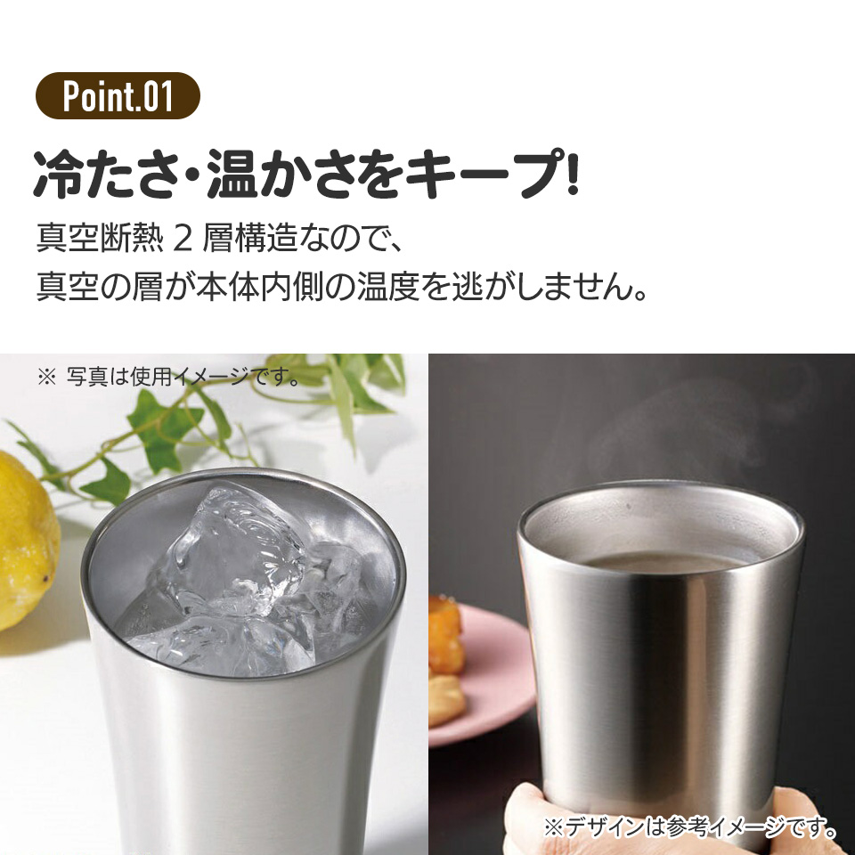 【送料無料】ステンレスタンブラー 250ml となりのトトロ(木の実)/STB2N_4973307645204/スケーター