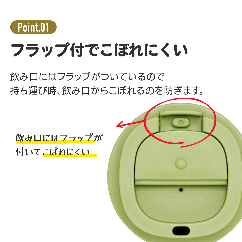 【送料無料】コーヒータンブラー 350ml スヌーピー24/STBC3F_4973307679384/スケーター
