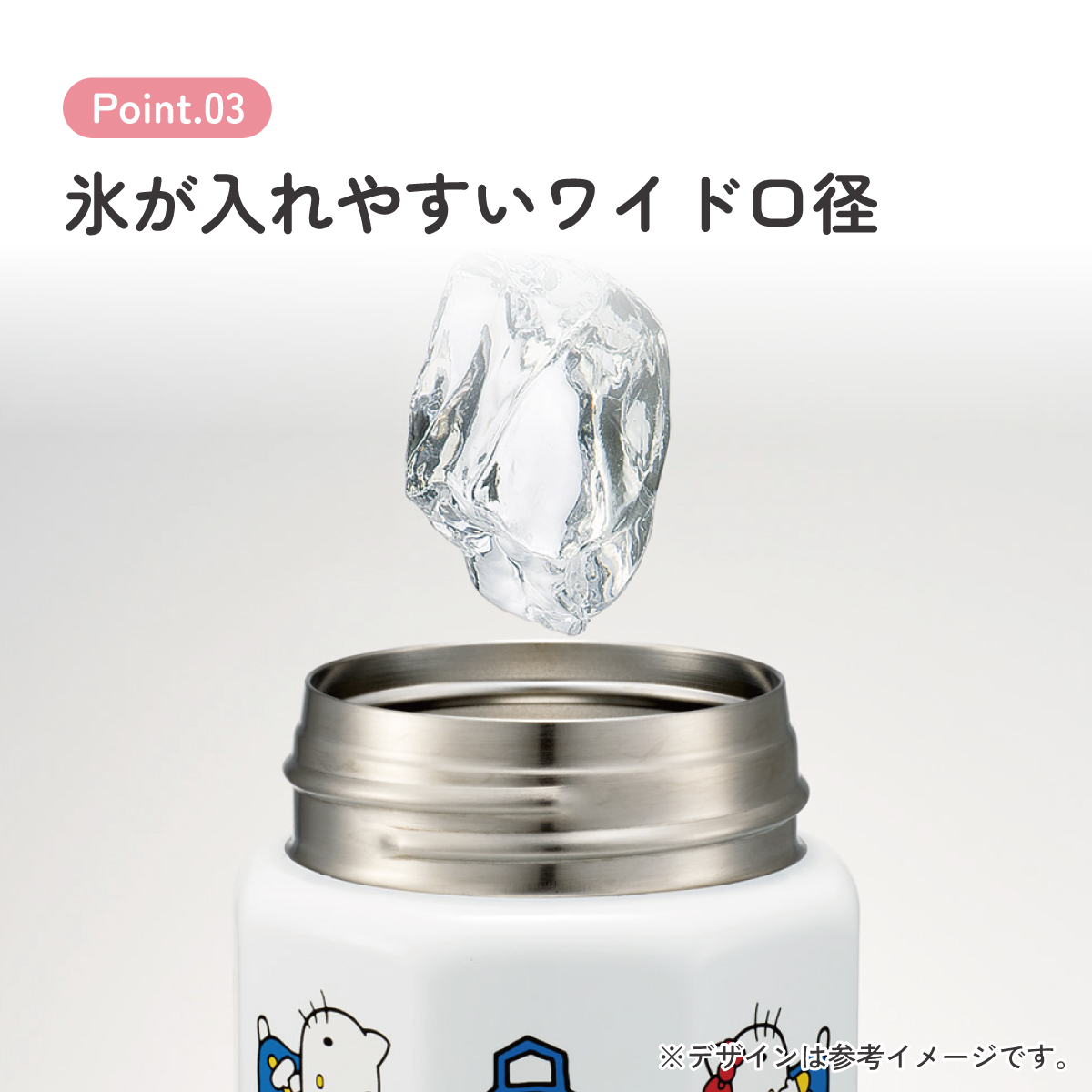 スケーター 八角形 ステンレス マグボトル 水筒 350ml 保冷 保温 直飲み 大人 キャラクター skater STO4 キティ ハローキティ キティちゃん サンリオ 女の子【ステンレスボトル マグ ボトル 350 ミニ かわいい】