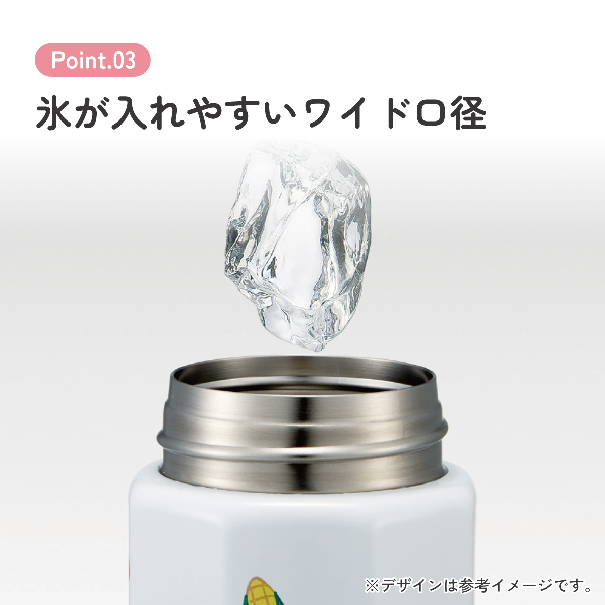 スケーター 八角形 ステンレス マグボトル 水筒 350ml 保冷 保温 直飲み 大人 キャラクター skater STO4 モンチッチ グッズ【ステンレスボトル マグ ボトル 350 ミニ かわいい】