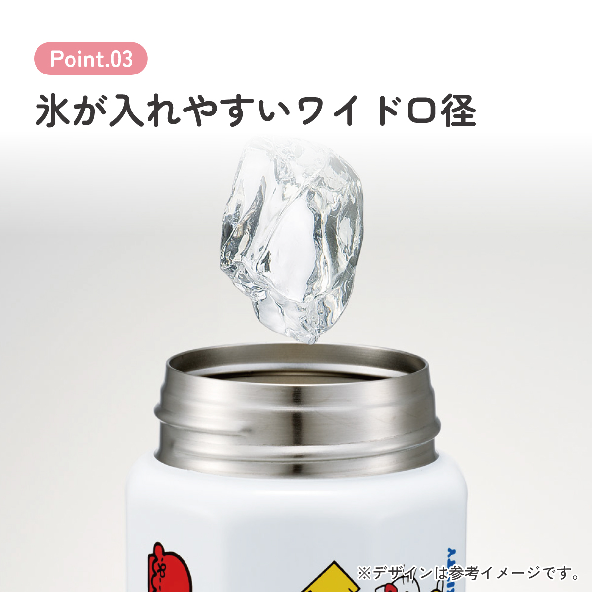 スケーター 水筒 500ml ステンレス 保冷 保温 直飲み 八角形 マグボトル 大人 キャラクター skater STO5 キティ ハローキティ キティちゃん サンリオ 女の子【ステンレスボトル マグ ボトル 500 子供 かわいい】