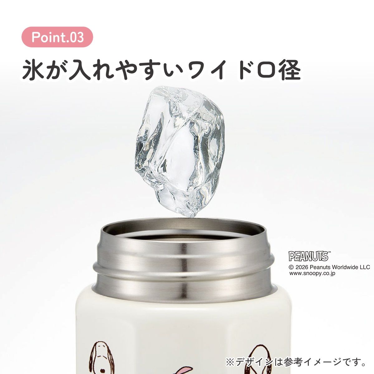 スケーター 水筒 500ml ステンレス 保冷 保温 直飲み 八角形 マグボトル 大人 キャラクター skater STO5 スヌーピー ベル SNOOPY ピーナッツ 女性【ステンレスボトル マグ ボトル 500 子供 かわいい】