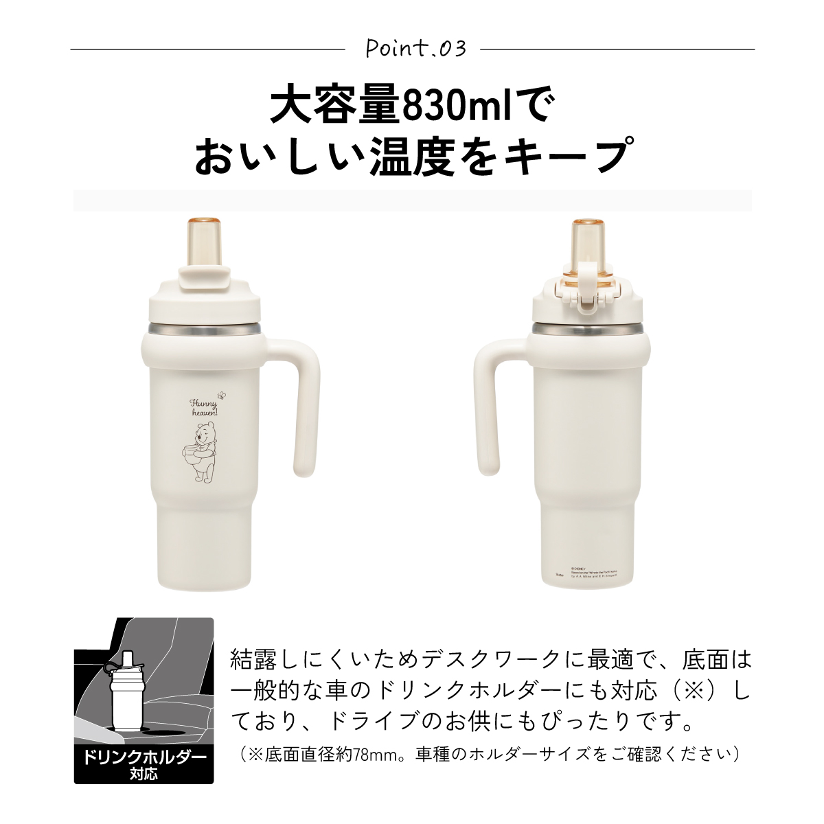 スケーター ハンドル付 タンブラー 830ml ストロー ステンレス ボトル 保温 保冷 直飲み 2WAY skater STSTB9 くまのプーさん プーさん Pooh 女性 レディース【子供 キッズ 大人 真空二重構造 持ち手付き】