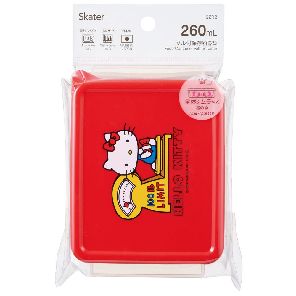 スケーター 保存 容器 S 260ml ざる付き ごはん ご飯 おかず お総菜 保存 ザル付き 保存容器 skater SZR2 ハローキティ レトロ 25年 キティちゃん サンリオ【ザル付 キッチン グッズ 用品】