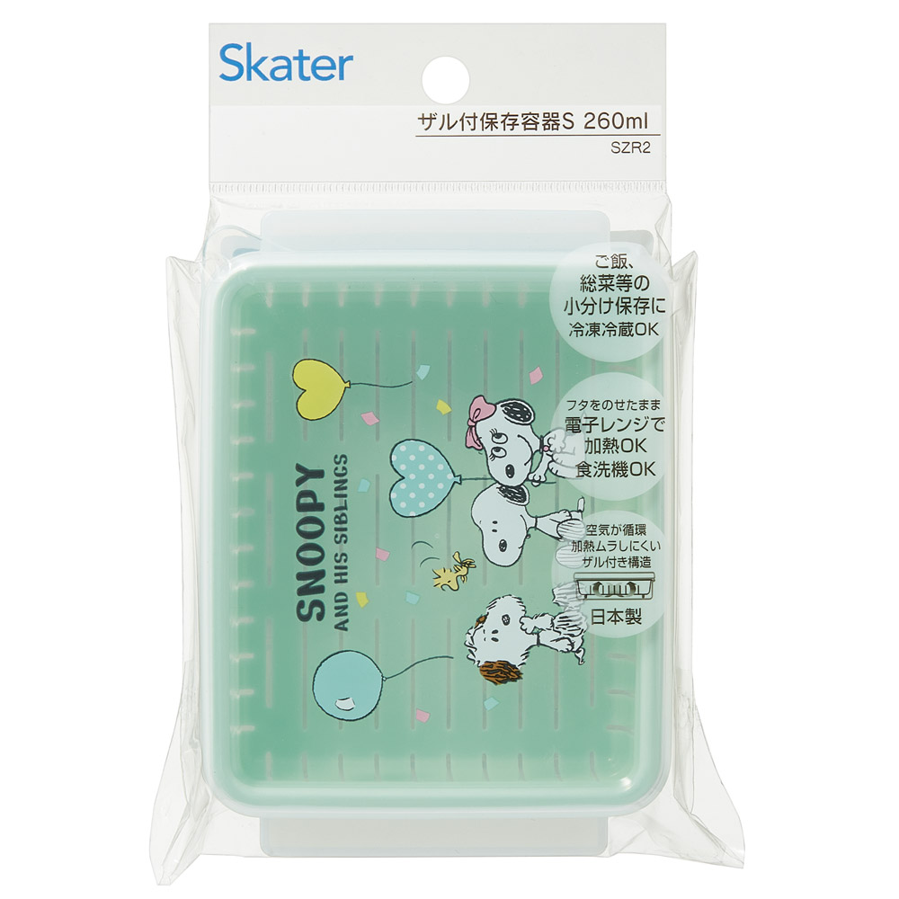 ざる付き 保存 容器 S 260ml ごはん ご飯 おかず お総菜 保存 ザル付き 保存容器 スケーター skater SZR2 スヌーピー SNOOPY バルーン ピーナッツ 女性