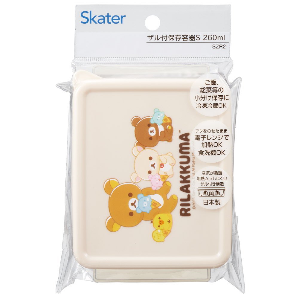 スケーター 保存 容器 S 260ml ざる付き ごはん ご飯 おかず お総菜 保存 ザル付き 保存容器 skater SZR2 リラックマ Rilakkuma 女の子 女性 レディース