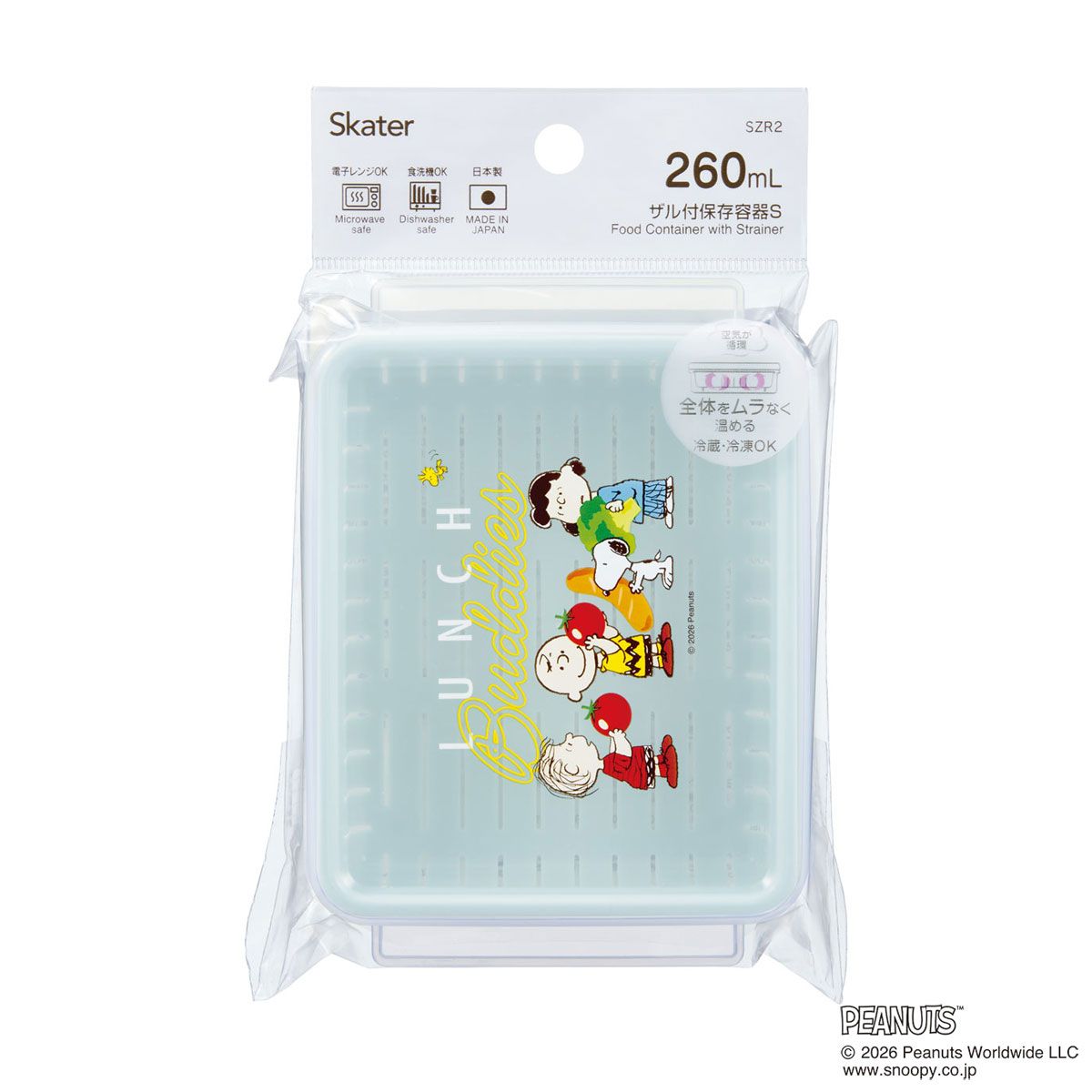 スケーター 保存 容器 S 260ml ざる付き ごはん ご飯 おかず お総菜 保存 ザル付き 保存容器 skater SZR2 スヌーピー ランチ SNOOPY ピーナッツ【ザル付 キッチン グッズ 用品】
