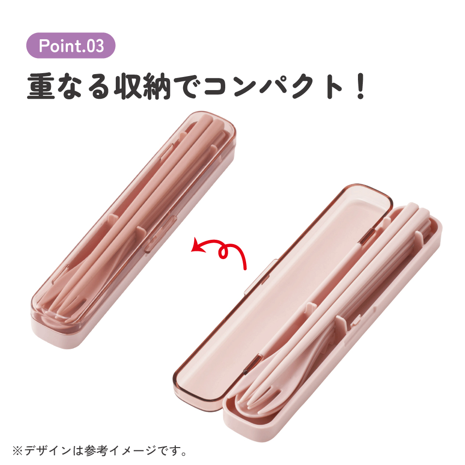スケーター 箸 スプーン フォーク セット 大人 ケース 日本製 カトラリーセット 食洗機対応 skater TAC1 スモーキーピンク【携帯 はし 大人 お弁当 おしゃれ トリオセット トリオ】