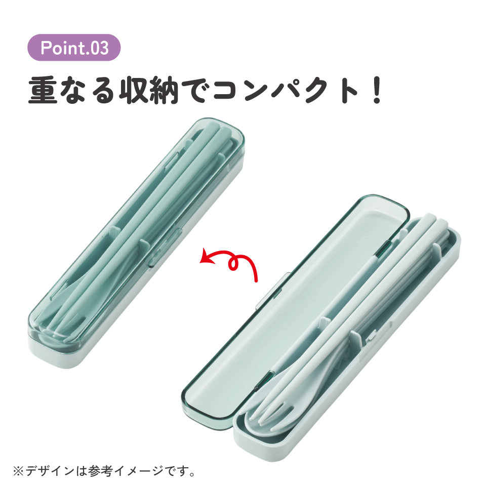 スケーター 箸 スプーン フォーク セット 大人 ケース 日本製 カトラリーセット 食洗機対応 skater TAC1 スモーキーグリーン【携帯 はし 大人 お弁当 おしゃれ トリオセット トリオ】