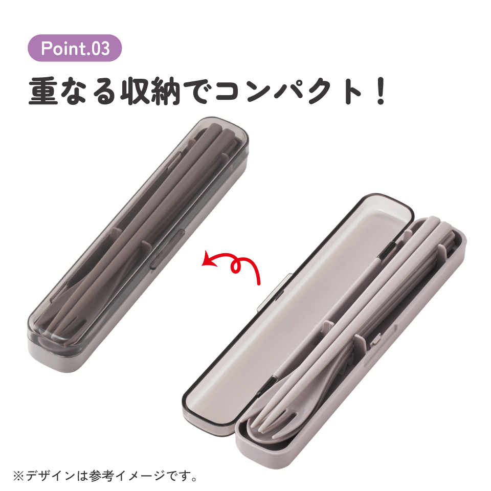 スケーター 箸 スプーン フォーク セット 大人 ケース 日本製 カトラリーセット 食洗機対応 skater TAC1 スモーキーグレー【携帯 はし 大人 お弁当 おしゃれ トリオセット トリオ】