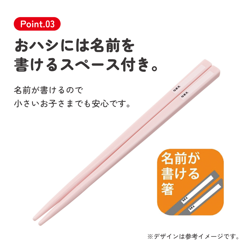 【メール便対象品】 箸 スプーン フォーク トリオセット TACC2 すみっコぐらし 夢みるしっぽず