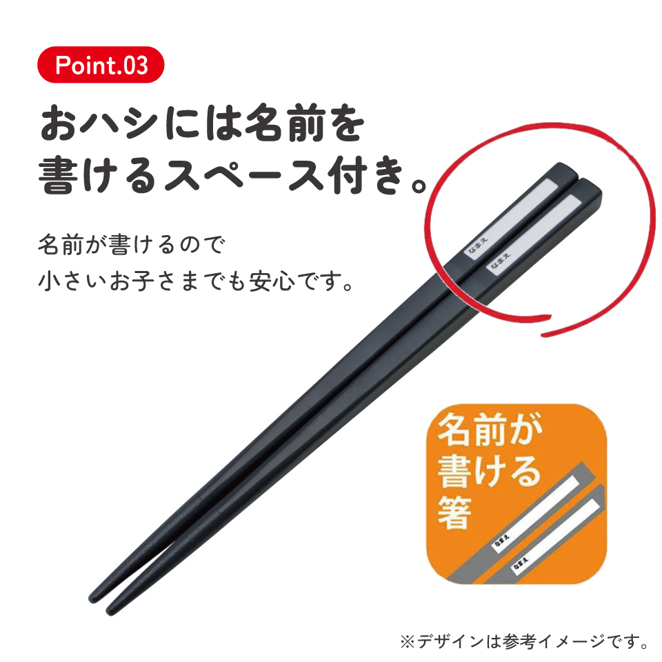 【メール便対象品】 スケーター 箸 スプーン フォーク セット 子供 お弁当 日本製 カトラリーセット skater TACC2 マインクラフト 26年 マイクラ Minecraft 男子 女子【キャラクター トリオセット 食洗機 対応 弁当箱 スプーンセット お箸】