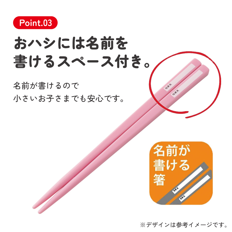 【メール便対象品】 スケーター スプーン フォーク 箸 セット 子供 ケース 食洗機対応 スライド式 ランチ はし skater TACC2 キティ ハローキティ キティちゃん サンリオ 女の子