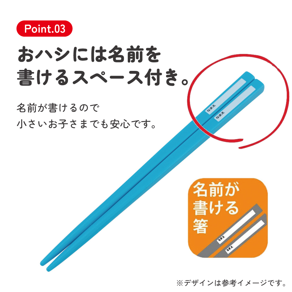 【メール便対象品】 スケーター 箸 スプーン フォーク セット 子供 お弁当 日本製 カトラリーセット skater TACC2 しりたガエルのけけちゃま おかあさんといっしょ グッズ【キャラクター トリオセット 食洗機 対応 弁当箱 スプーンセット お箸】