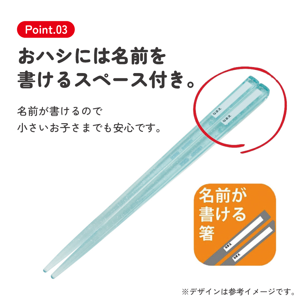 【メール便対象品】 スケーター スプーン フォーク 箸 セット 子供 ケース 食洗機対応 スライド式 ランチ はし skater TACC2 ディズニー プリンセス 26年 女の子 女子