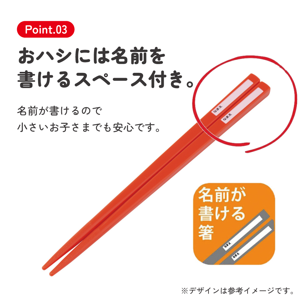 【メール便対象品】 スケーター 箸 スプーン フォーク セット 子供 お弁当 日本製 カトラリーセット skater TACC2 トイストーリー 26年 トイ・ストーリー 男の子 女の子【キャラクター トリオセット 食洗機 対応 弁当箱 スプーンセット お箸】