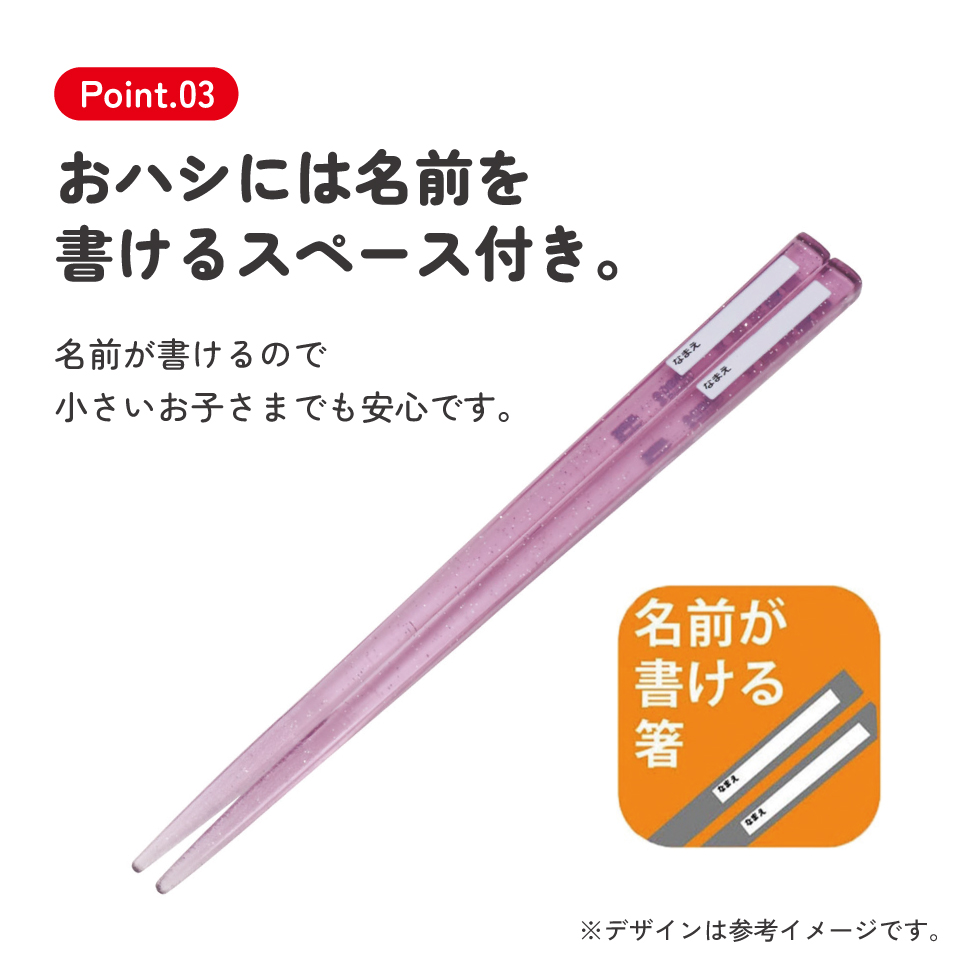【メール便対象品】 スケーター 箸 スプーン フォーク セット 子供 お弁当 日本製 カトラリーセット skater TACC2 塔の上の ラプンツェル 26年 ディズニー 女の子 女性【キャラクター トリオセット 食洗機 対応 弁当箱 スプーンセット お箸】