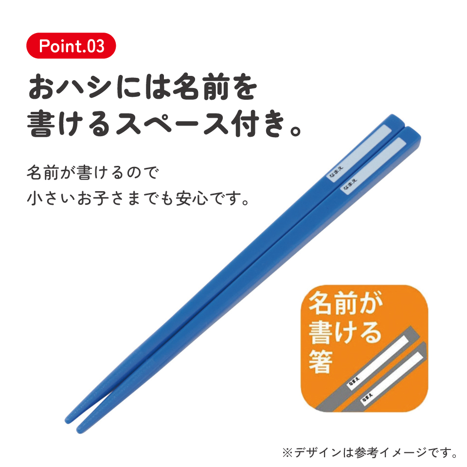 【メール便対象品】 スケーター 箸 スプーン フォーク セット 子供 お弁当 日本製 カトラリーセット skater TACC2 リロ＆スティッチ 26年 スティッチ ディズニー 男子 女子【キャラクター トリオセット 食洗機 対応 弁当箱 スプーンセット お箸】