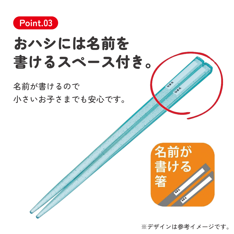 【メール便対象品】 スケーター スプーン フォーク 箸 セット 子供 ケース 食洗機対応 スライド式 ランチ はし skater TACC2 パウ パトロール ユニコーン パウパト 女の子【カトラリー トリオ セット ハシ】