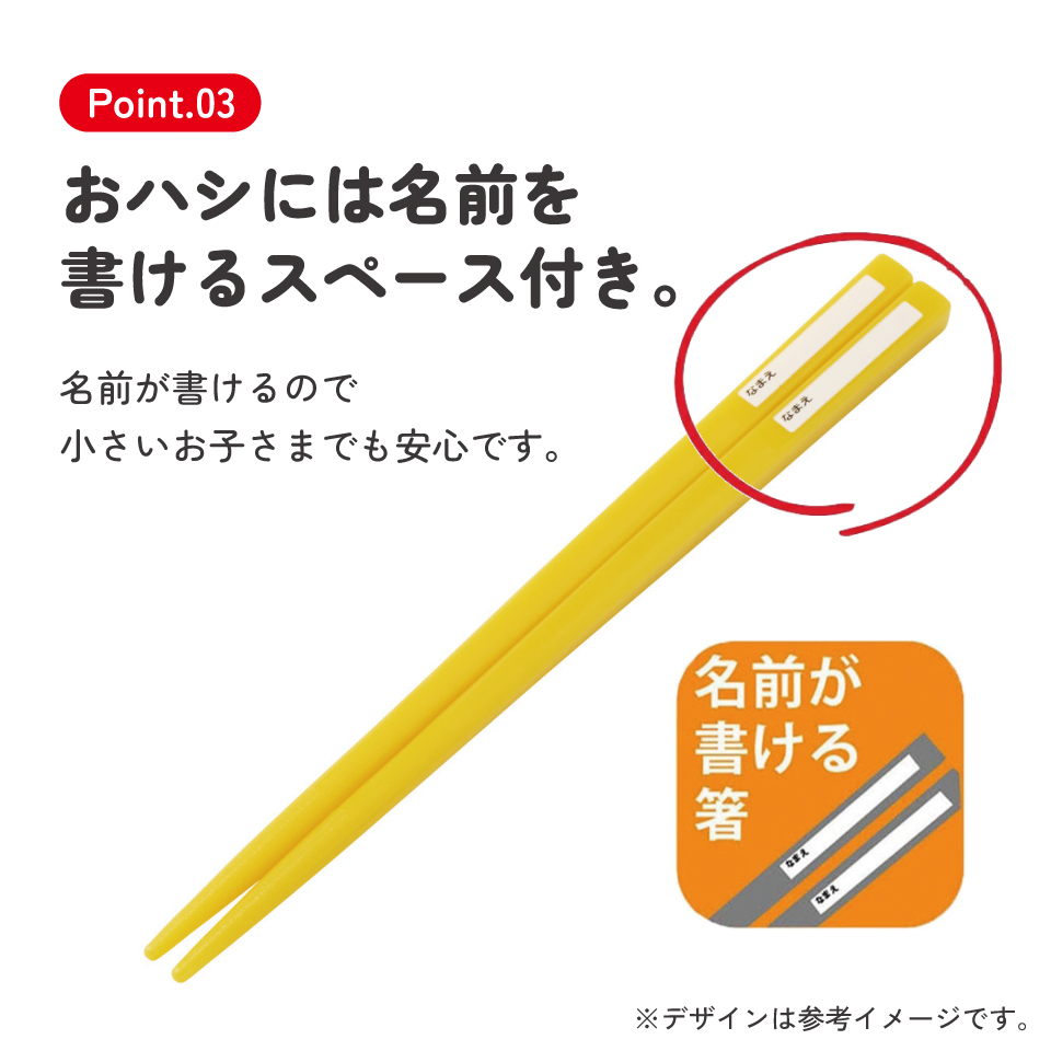 【メール便対象品】 スケーター スプーン フォーク 箸 セット 子供 ケース 食洗機対応 スライド式 ランチ はし skater TACC2 ズートピア 26年 ニック ジュディ ディズニー