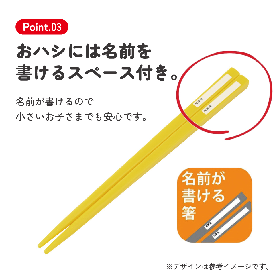 【メール便対象品】 スケーター 箸 スプーン フォーク セット 子供 お弁当 日本製 カトラリーセット skater TACC2 にゃんこ大戦争 26年 にゃんこ 男の子 女の子 男子【キャラクター トリオセット 食洗機 対応 弁当箱 スプーンセット お箸】