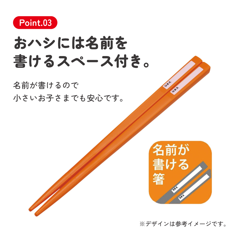 【メール便対象品】 スケーター 箸 スプーン フォーク セット 子供 お弁当 日本製 カトラリーセット skater TACC2 ディノサウルス 2026 恐竜 ダイナソー 男の子 男子【キャラクター トリオセット 食洗機 対応 携帯 箸 弁当箱 スプーンセット お箸】