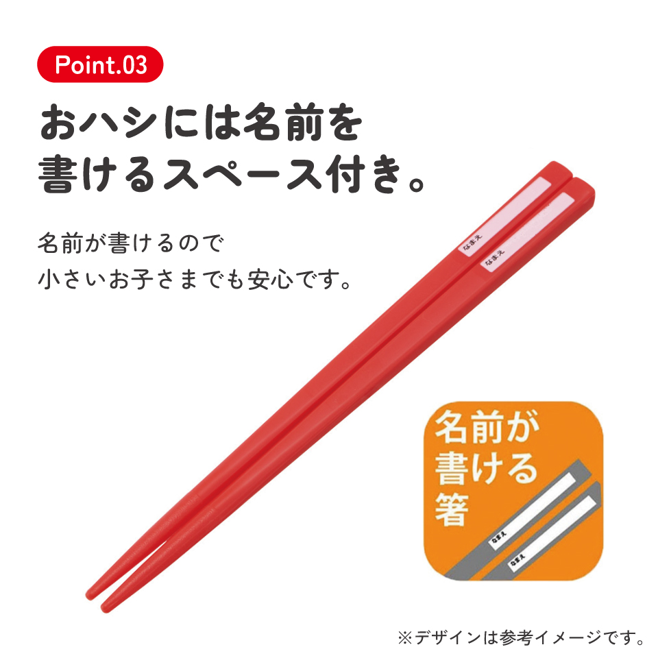 【メール便対象品】 スケーター 箸 スプーン フォーク セット 子供 お弁当 日本製 カトラリーセット skater TACC2 バーガーコンクス BURGER CONX 男の子 女の子【キャラクター トリオセット 食洗機 対応 携帯 箸 弁当箱 スプーンセット お箸】
