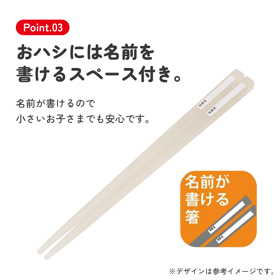 【メール便対象品】 スケーター 箸 スプーン フォーク セット 子供 お弁当 日本製 カトラリーセット skater TACC2 カラフルピーチ 26年 からふるピーチ 女の子 男の子【キャラクター トリオセット 食洗機 対応 弁当箱 スプーンセット お箸】