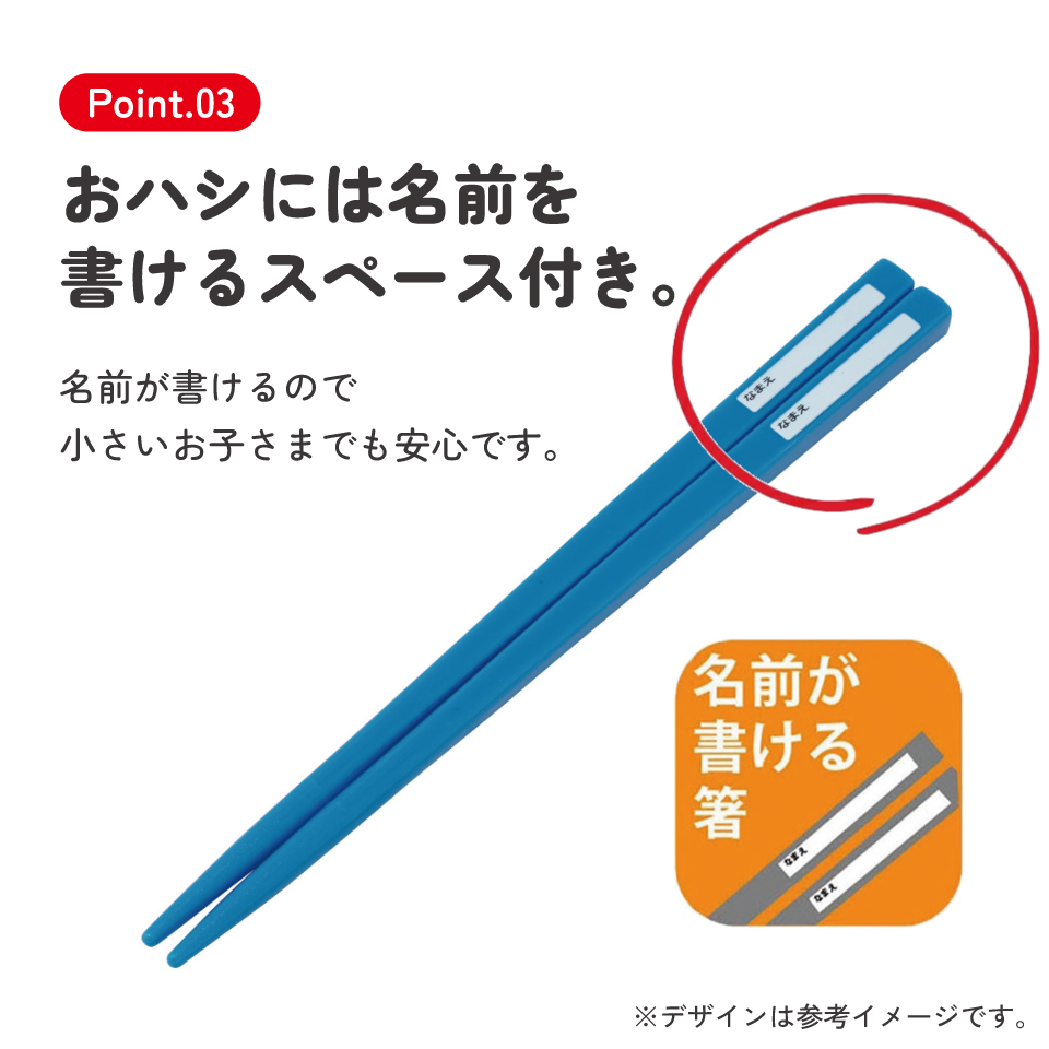 【メール便対象品】 スケーター 箸 スプーン フォーク セット 子供 お弁当 日本製 カトラリーセット skater TACC2 はたらく クルマ くるま 車 車柄 男の子 男子【キャラクター トリオセット 食洗機 対応 弁当箱 スプーンセット お箸】