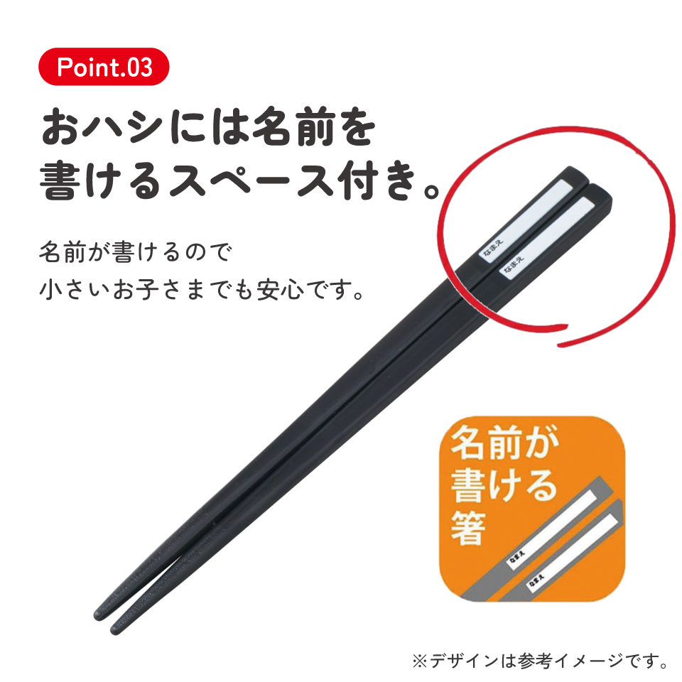 【メール便対象品】 スケーター 箸 スプーン フォーク セット 子供 お弁当 カトラリーセット skater TACC2 千と千尋の神隠し 千と千尋 カオナシ えんじ色 スタジオジブリ【キャラクター トリオセット 食洗機 対応 スプーンセット】
