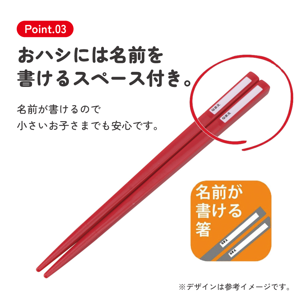 【メール便対象品】 スケーター 箸 スプーン フォーク セット 子供 お弁当 カトラリーセット skater TACC2 千と千尋の神隠し 千と千尋 カオナシ 提灯 スタジオジブリ【キャラクター トリオセット 食洗機 対応 スプーンセット】