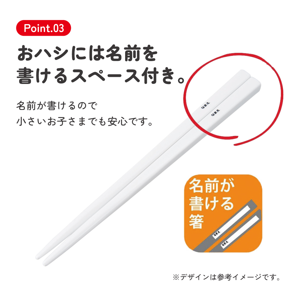 スケーター 箸 スプーン フォーク セット 子供 お弁当 カトラリーセット skater TACC2 小3アシベ QQゴマちゃん アシベ ゴマちゃん【キャラクター トリオセット 食洗機 対応 スプーンセット】